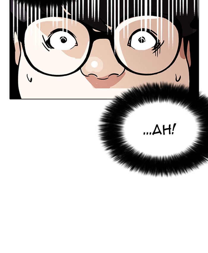 18+ Lookism Chapter 177 page 59
