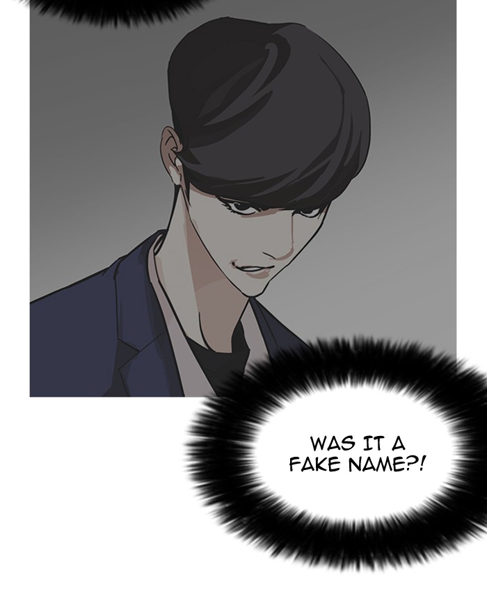 18+ Lookism Chapter 177 page 122