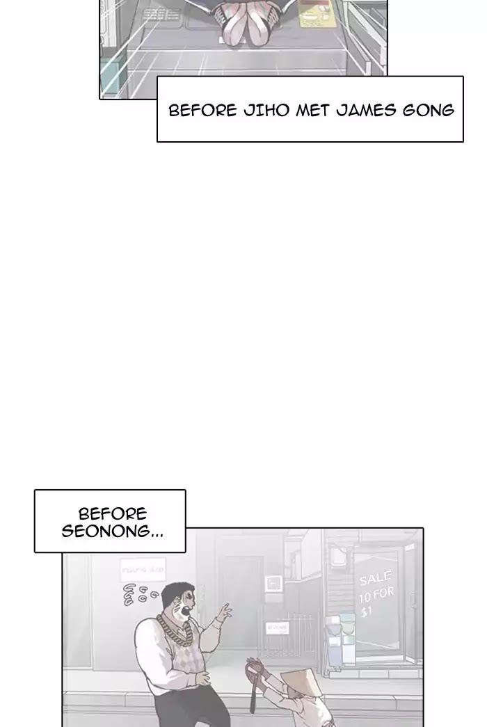 18+ Lookism Chapter 178: Ep.178: Vasco S Blend Date (1) page 2