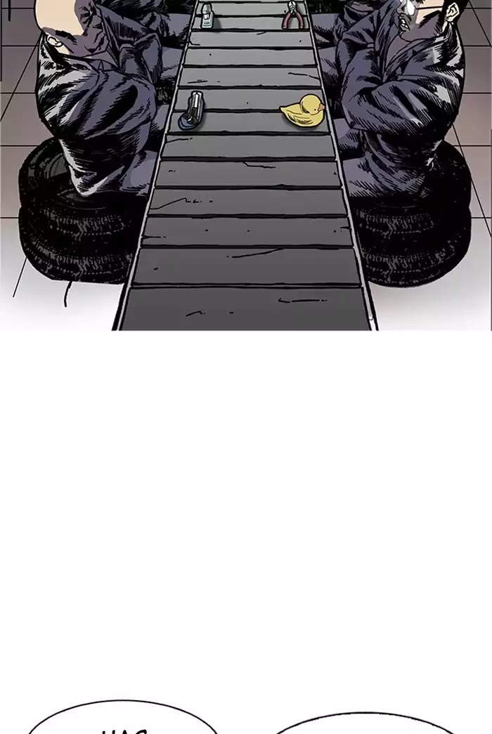 18+ Lookism Chapter 178: Ep.178: Vasco S Blend Date (1) page 22