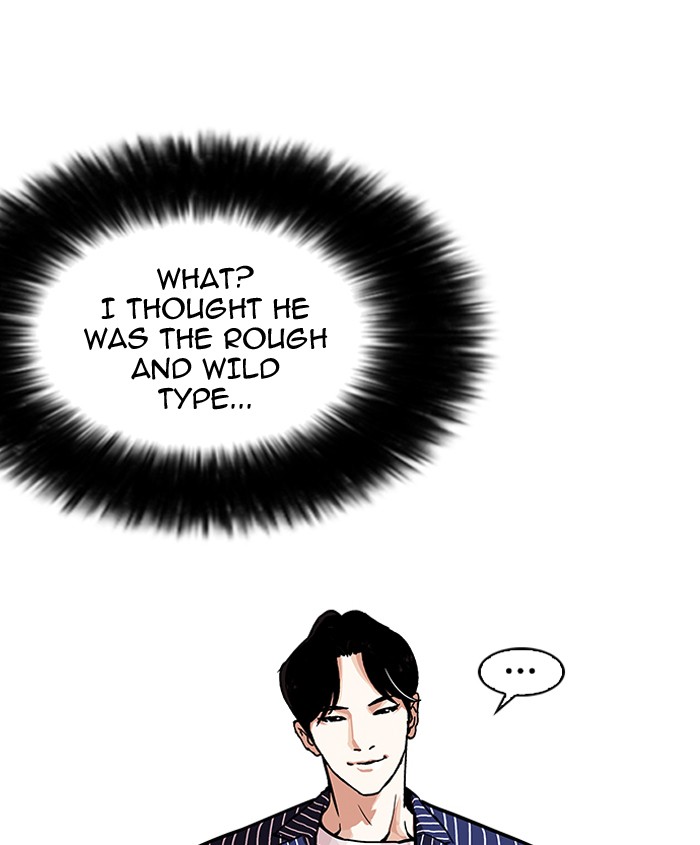 18+ Lookism Chapter 179: Ep.179: Vasco S Blind Date (2) page 30