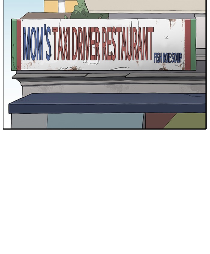 18+ Lookism Chapter 179: Ep.179: Vasco S Blind Date (2) page 52