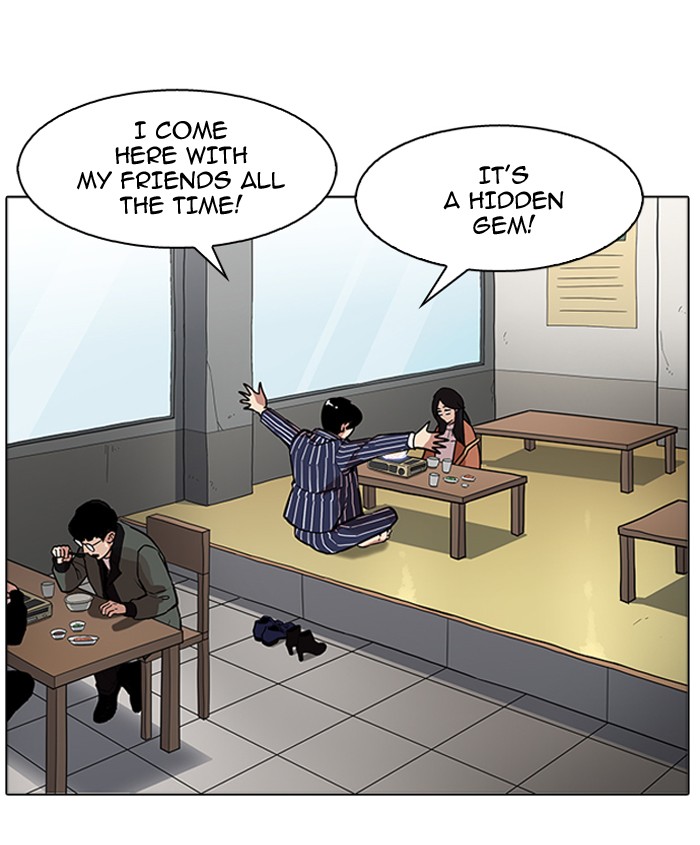 18+ Lookism Chapter 179: Ep.179: Vasco S Blind Date (2) page 57