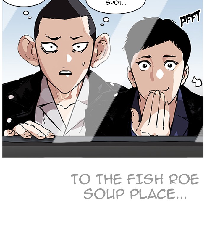 18+ Lookism Chapter 179: Ep.179: Vasco S Blind Date (2) page 59