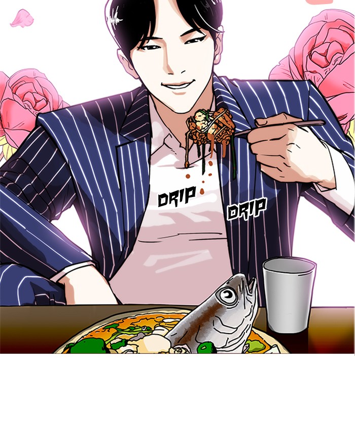 18+ Lookism Chapter 179: Ep.179: Vasco S Blind Date (2) page 64