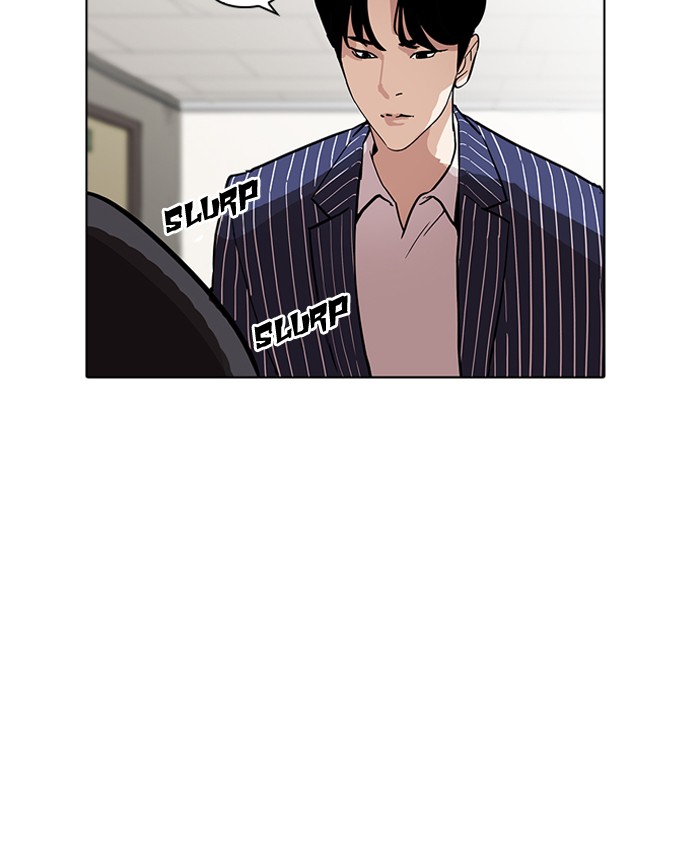 18+ Lookism Chapter 179: Ep.179: Vasco S Blind Date (2) page 69