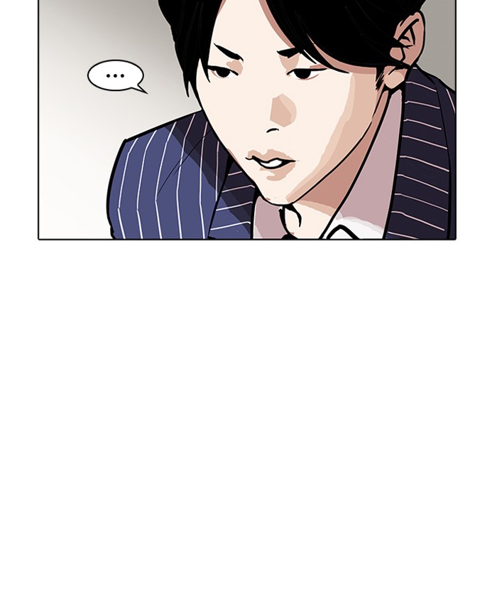 18+ Lookism Chapter 179: Ep.179: Vasco S Blind Date (2) page 72