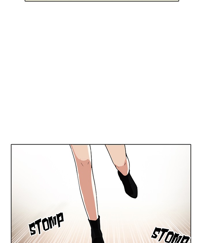 18+ Lookism Chapter 179: Ep.179: Vasco S Blind Date (2) page 84