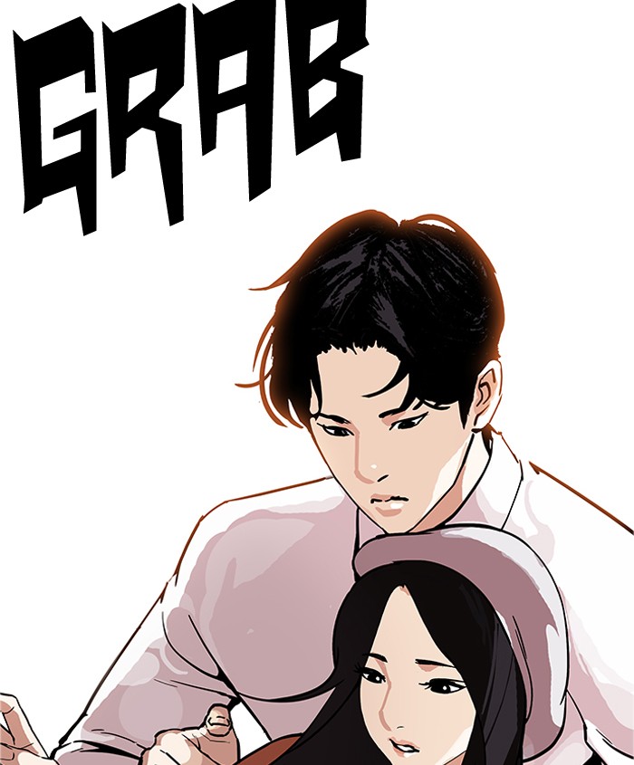 18+ Lookism Chapter 179: Ep.179: Vasco S Blind Date (2) page 95