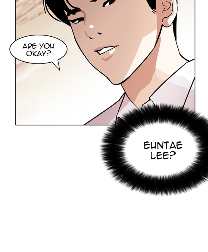 18+ Lookism Chapter 179: Ep.179: Vasco S Blind Date (2) page 98