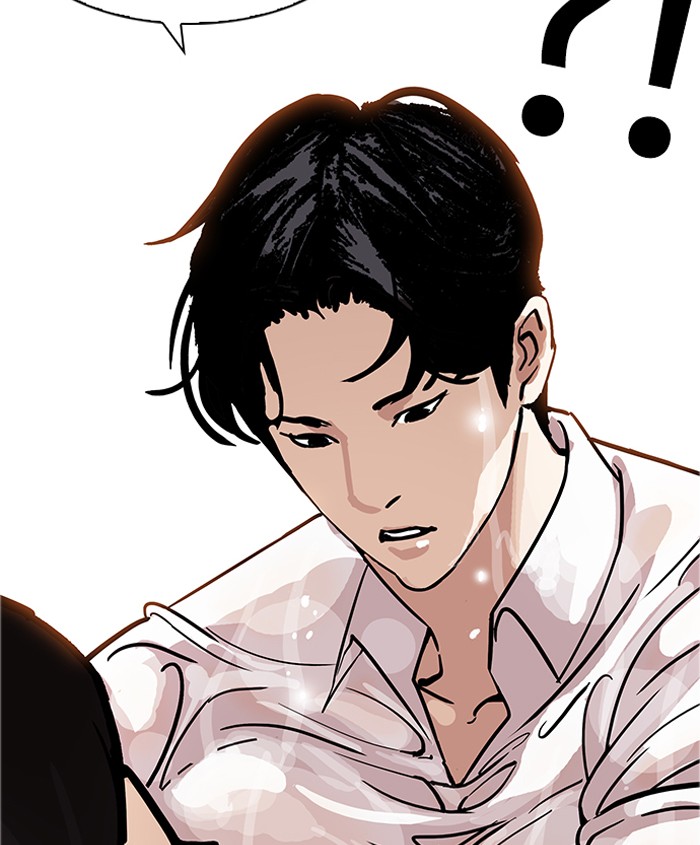 18+ Lookism Chapter 179: Ep.179: Vasco S Blind Date (2) page 121