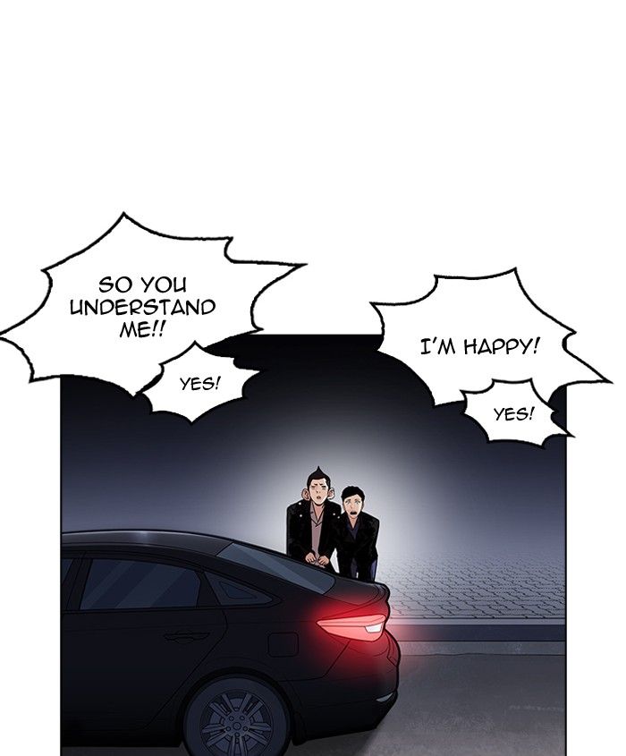 18+ Lookism Chapter 179: Ep.179: Vasco S Blind Date (2) page 133