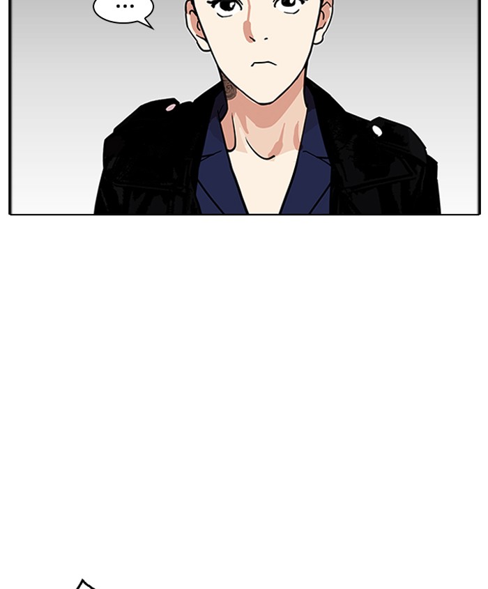 18+ Lookism Chapter 179: Ep.179: Vasco S Blind Date (2) page 137