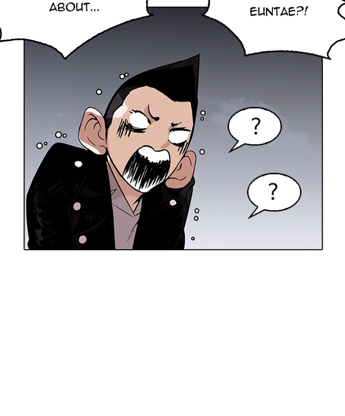 18+ Lookism Chapter 179: Ep.179: Vasco S Blind Date (2) page 140