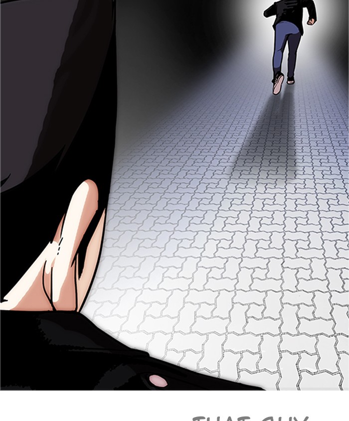 18+ Lookism Chapter 179: Ep.179: Vasco S Blind Date (2) page 142