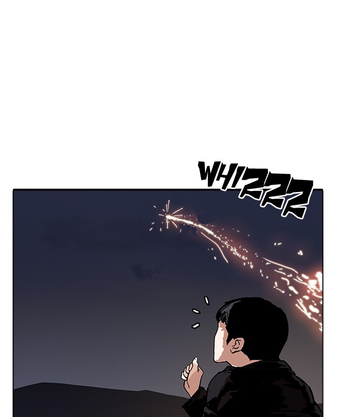 18+ Lookism Chapter 179: Ep.179: Vasco S Blind Date (2) page 155
