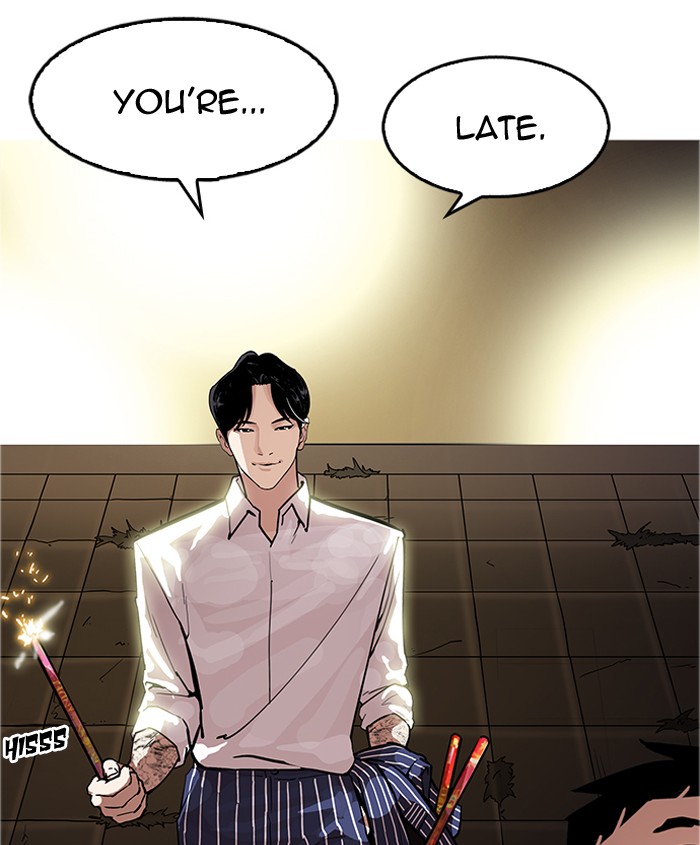 18+ Lookism Chapter 179: Ep.179: Vasco S Blind Date (2) page 162