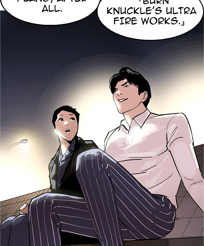 18+ Lookism Chapter 179: Ep.179: Vasco S Blind Date (2) page 169