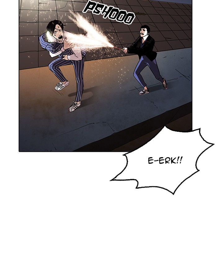 18+ Lookism Chapter 179: Ep.179: Vasco S Blind Date (2) page 180