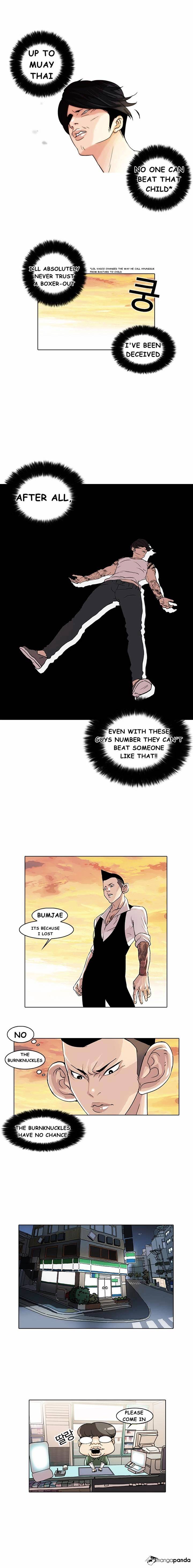 18+ Lookism Chapter 18 page 10
