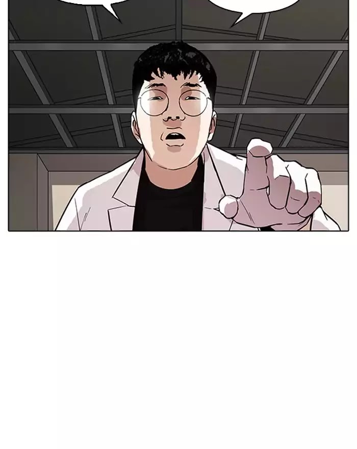 18+ Lookism Chapter 180: Ep.180: Juvenile Prison (01) page 6