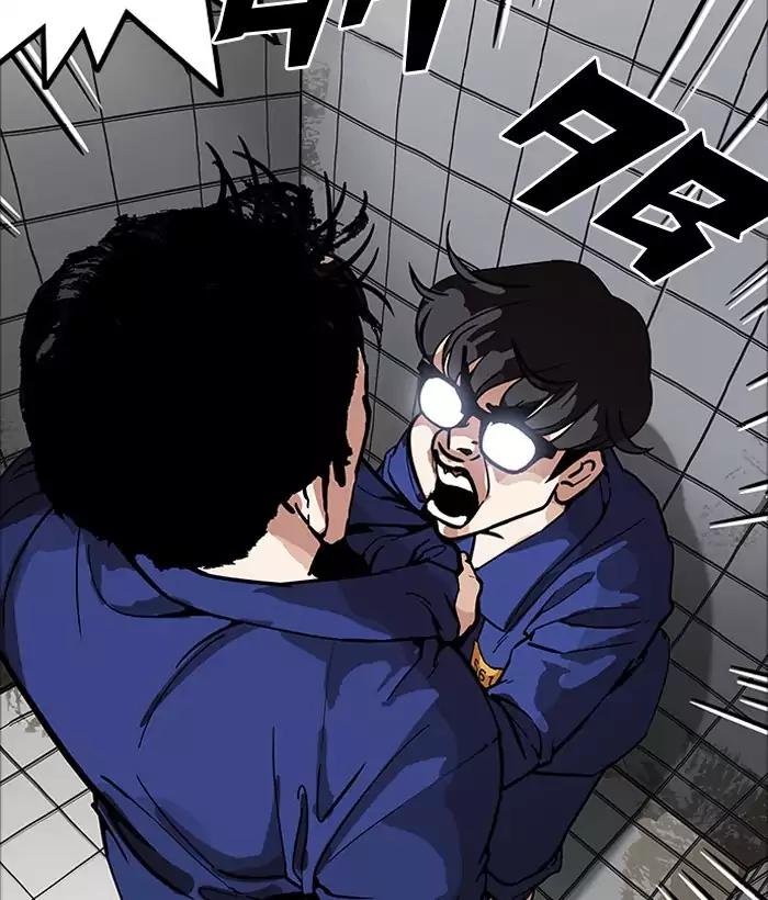 18+ Lookism Chapter 181: Ep.181: Juvenile Prison (2) page 2