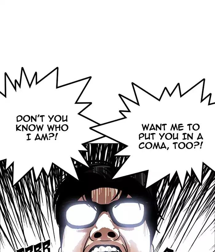18+ Lookism Chapter 181: Ep.181: Juvenile Prison (2) page 4
