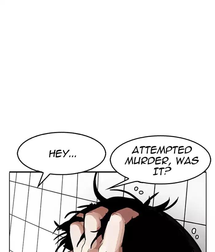18+ Lookism Chapter 181: Ep.181: Juvenile Prison (2) page 19