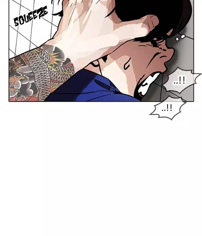 18+ Lookism Chapter 181: Ep.181: Juvenile Prison (2) page 20