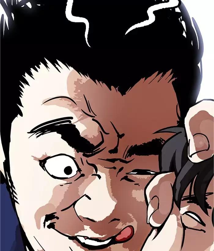 18+ Lookism Chapter 181: Ep.181: Juvenile Prison (2) page 22