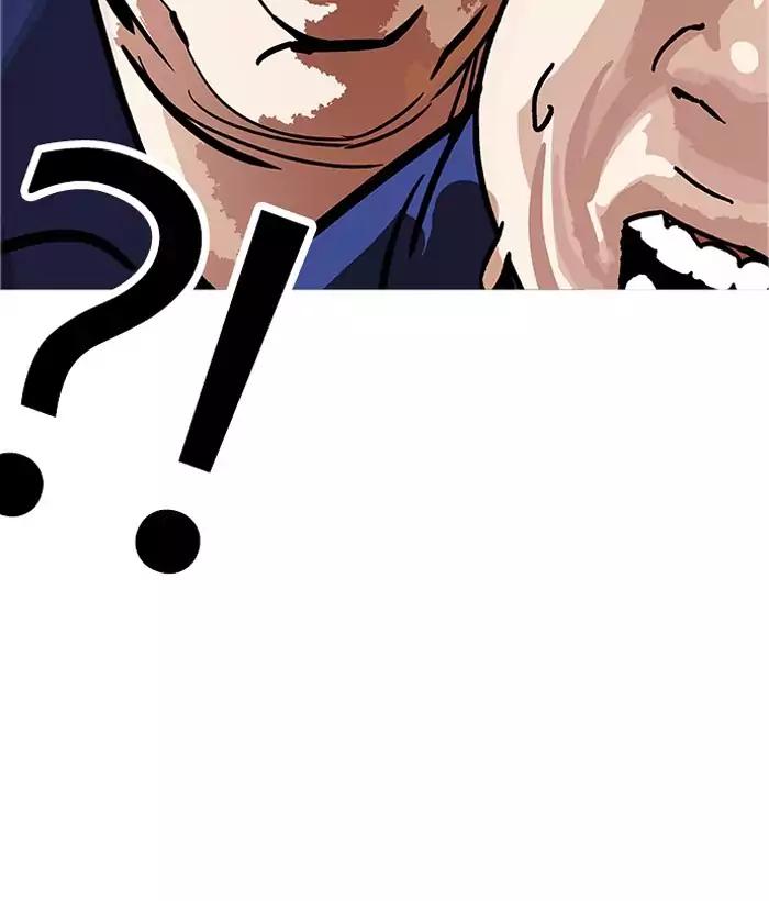 18+ Lookism Chapter 181: Ep.181: Juvenile Prison (2) page 23