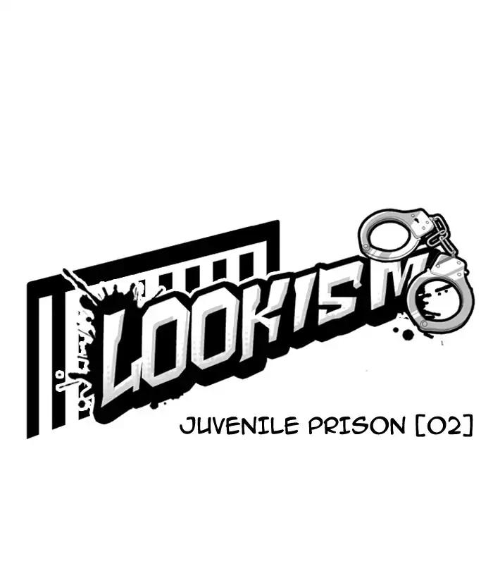 18+ Lookism Chapter 181: Ep.181: Juvenile Prison (2) page 24