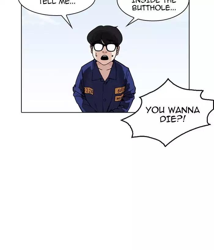 18+ Lookism Chapter 181: Ep.181: Juvenile Prison (2) page 124