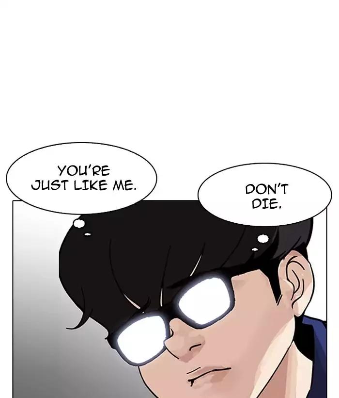 18+ Lookism Chapter 181: Ep.181: Juvenile Prison (2) page 140