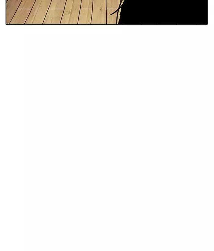 18+ Lookism Chapter 181: Ep.181: Juvenile Prison (2) page 143