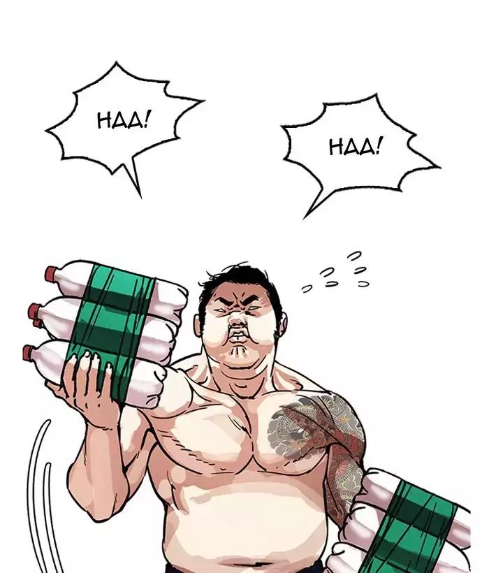 18+ Lookism Chapter 181: Ep.181: Juvenile Prison (2) page 161