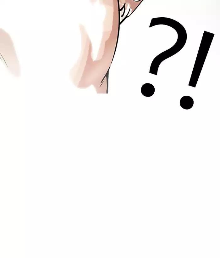 18+ Lookism Chapter 181: Ep.181: Juvenile Prison (2) page 180