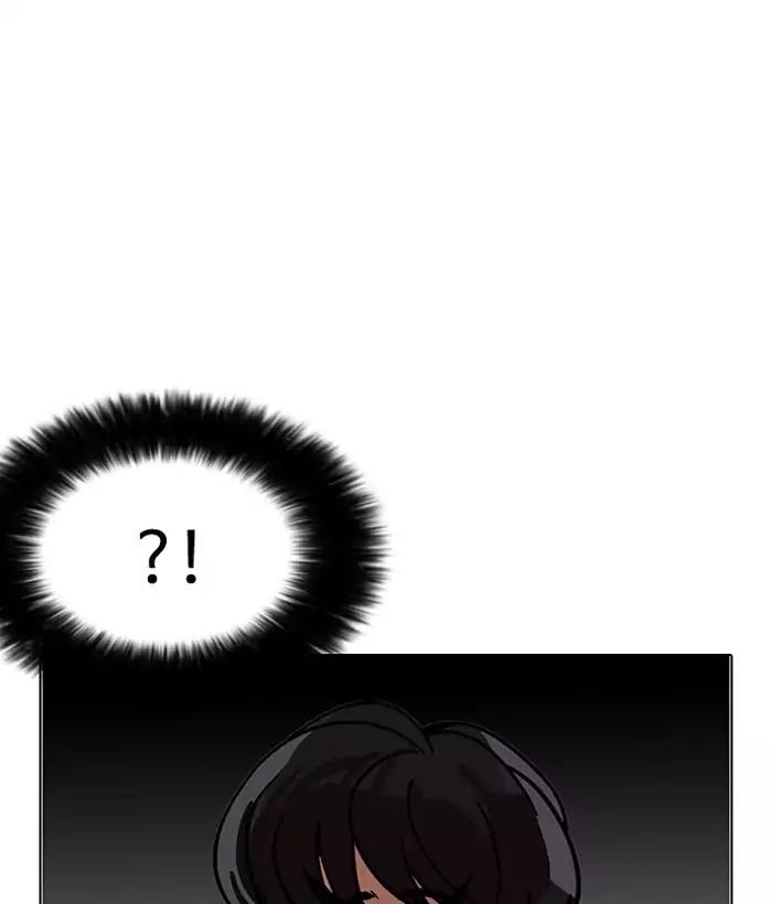 18+ Lookism Chapter 181: Ep.181: Juvenile Prison (2) page 195
