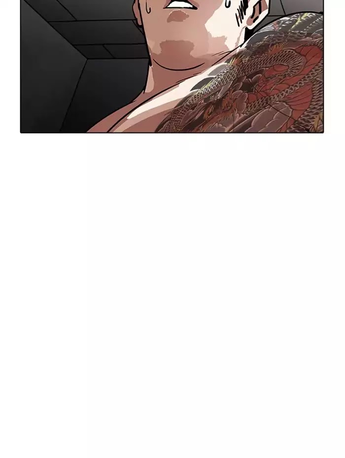 18+ Lookism Chapter 182: Ep.182: Juvenile Prison (3) page 46