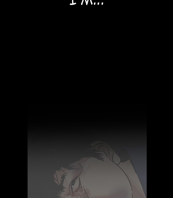 18+ Lookism Chapter 184 page 171