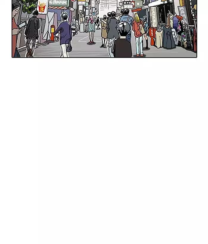 18+ Lookism Chapter 186: Ep.186: Zack S Babysit Diary (1) page 2