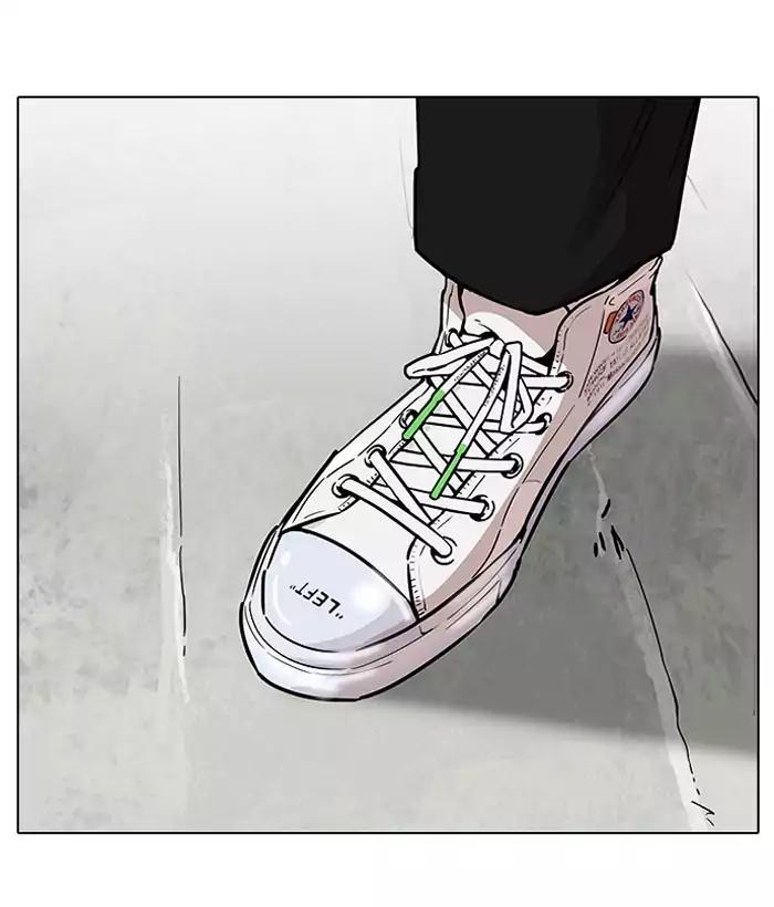 18+ Lookism Chapter 186: Ep.186: Zack S Babysit Diary (1) page 3