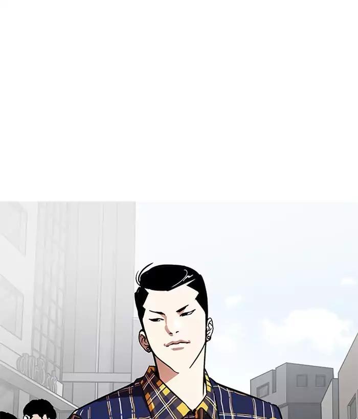 18+ Lookism Chapter 186: Ep.186: Zack S Babysit Diary (1) page 6