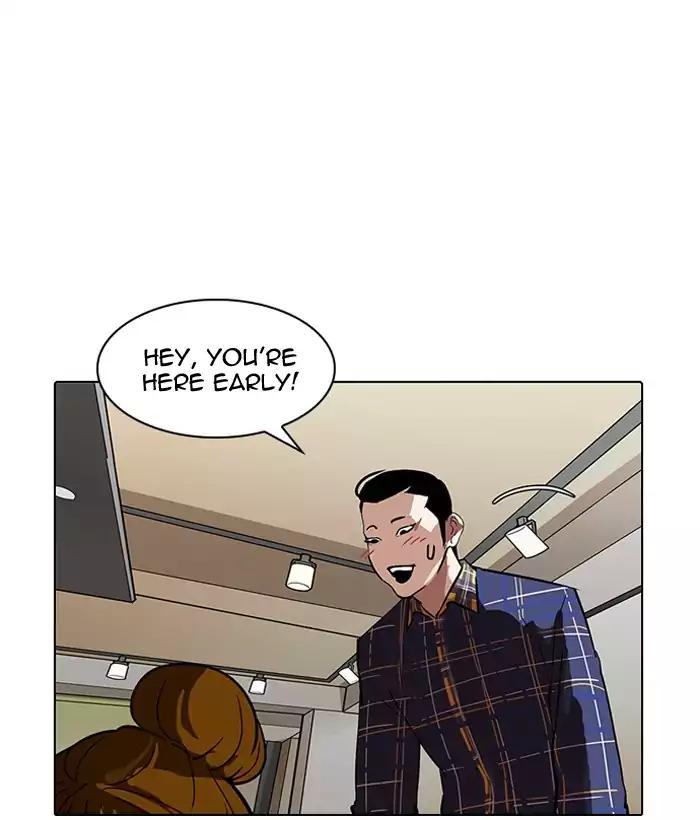 18+ Lookism Chapter 186: Ep.186: Zack S Babysit Diary (1) page 14