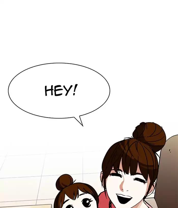 18+ Lookism Chapter 186: Ep.186: Zack S Babysit Diary (1) page 16