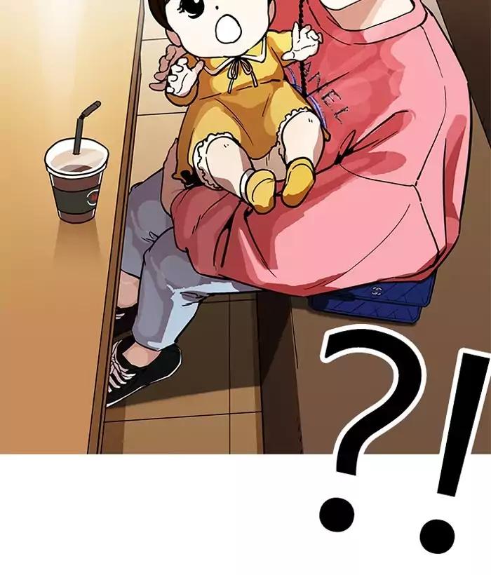 18+ Lookism Chapter 186: Ep.186: Zack S Babysit Diary (1) page 17