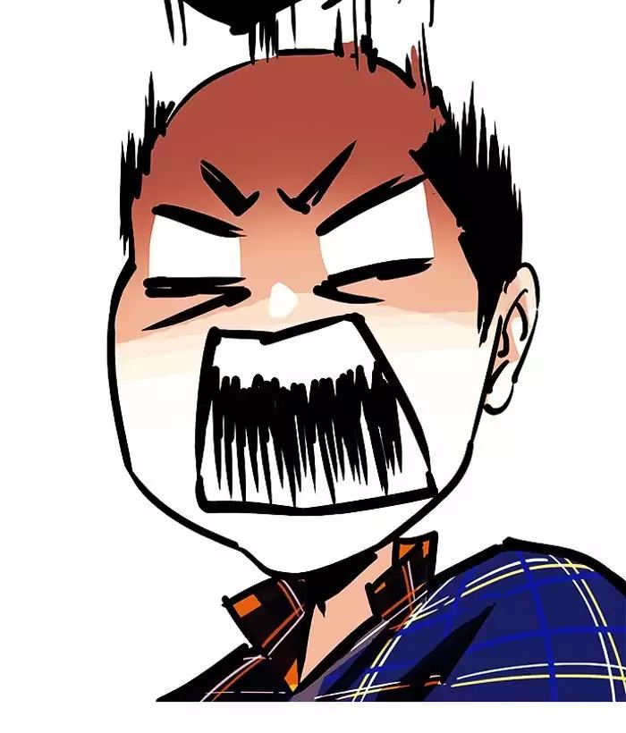 18+ Lookism Chapter 186: Ep.186: Zack S Babysit Diary (1) page 19