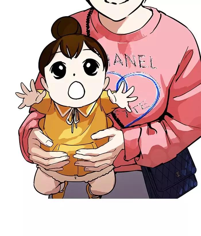 18+ Lookism Chapter 186: Ep.186: Zack S Babysit Diary (1) page 24