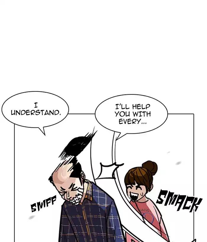 18+ Lookism Chapter 186: Ep.186: Zack S Babysit Diary (1) page 28