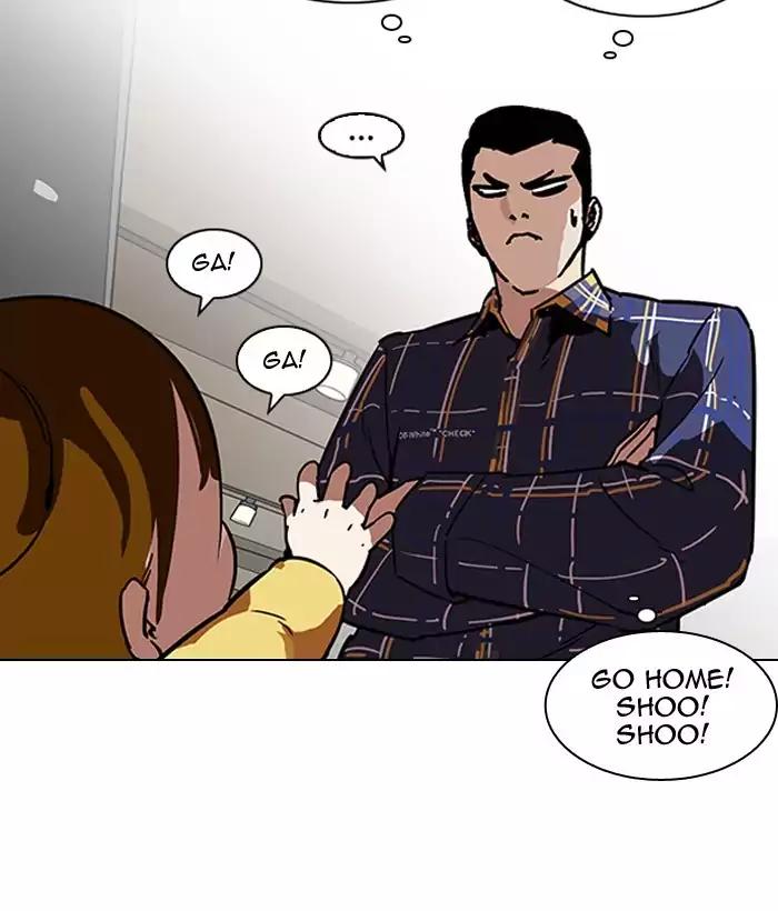 18+ Lookism Chapter 186: Ep.186: Zack S Babysit Diary (1) page 34